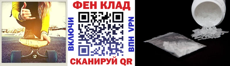 АМФ VHQ  маркетплейс состав  Коммунар  kraken сайт 