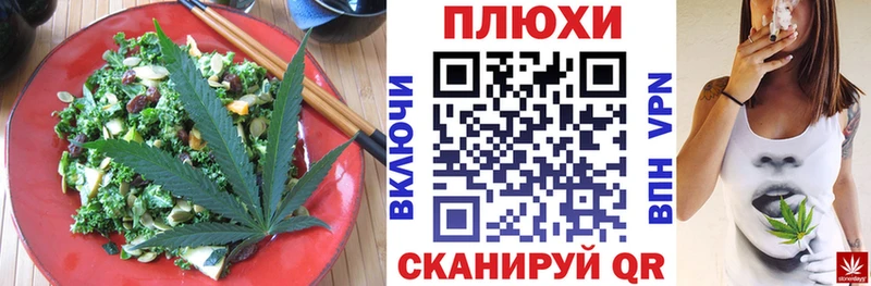 сайты даркнета клад  mega tor  Коммунар  Еда ТГК конопля 