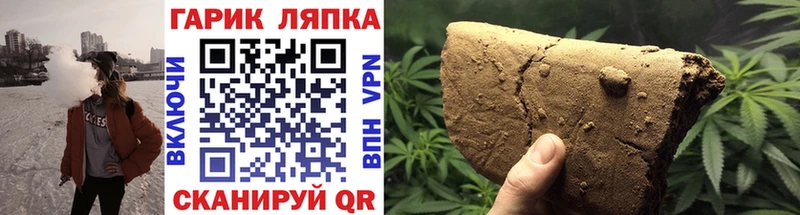ГАШ Premium  где найти   ссылка на мегу сайт  Коммунар 