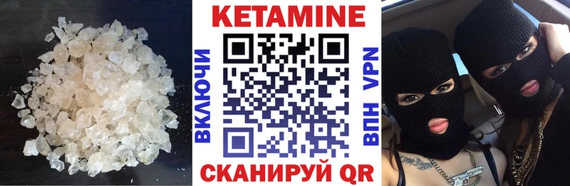 kraken рабочий сайт  Коммунар  Кетамин ketamine 