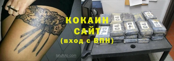 бутират Богородицк