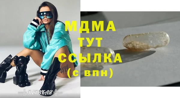герыч Богородск