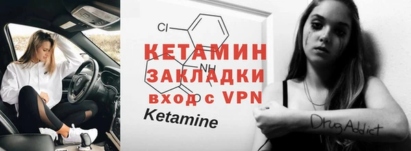 бутират Богородицк