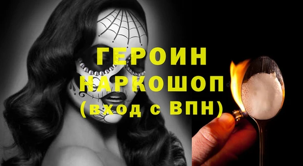 альфа пвп VHQ Белокуриха