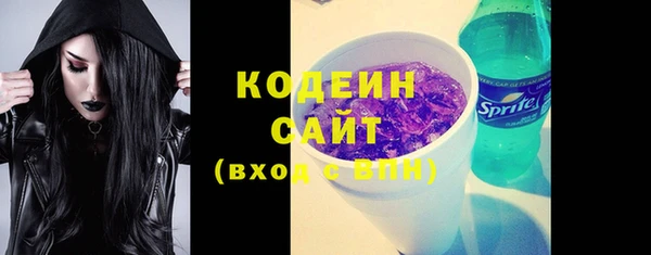 герыч Богородск