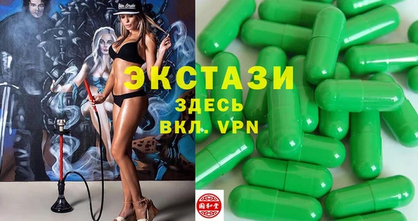 эйфоретик Белоозёрский