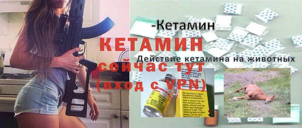 бутират Богородицк