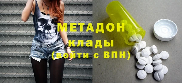 герыч Богородск