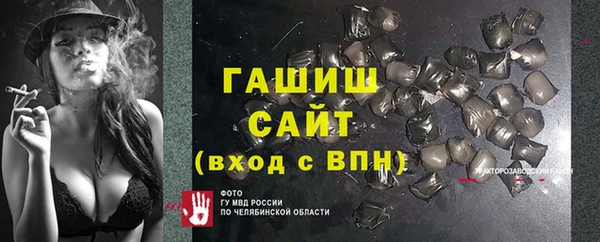 герыч Богородск