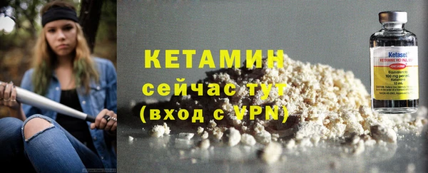 бутират Богородицк