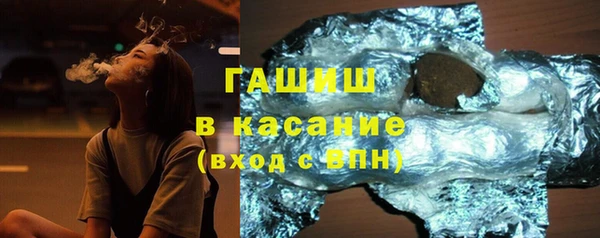 бутират Богородицк