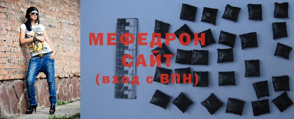 герыч Богородск