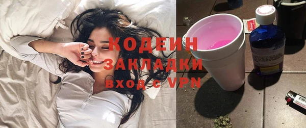 герыч Богородск