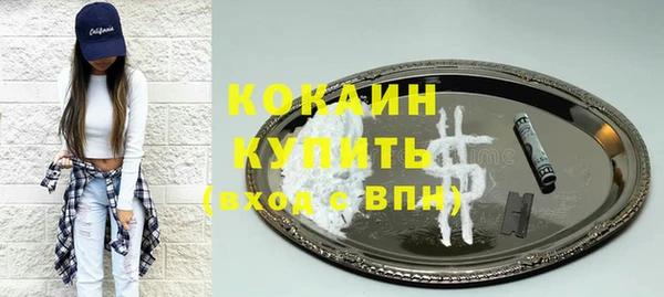 бутират Богородицк