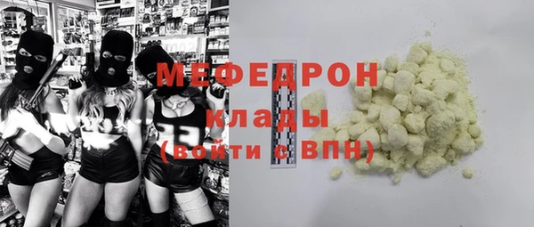 бутират Богородицк
