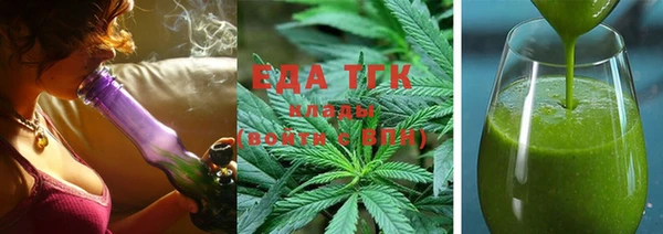 тгк Михайловка