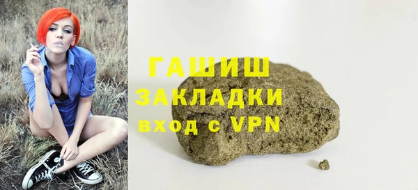 герыч Богородск