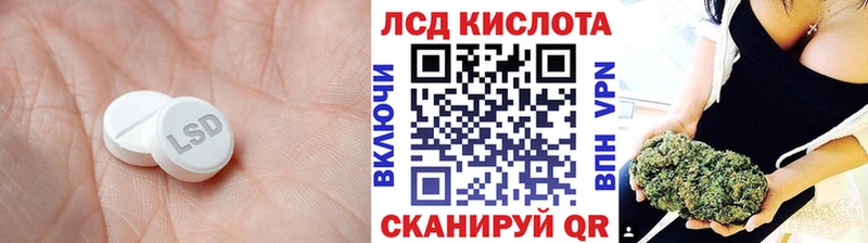 даркнет телеграм  ОМГ ОМГ зеркало  Коммунар  Лсд 25 экстази кислота 