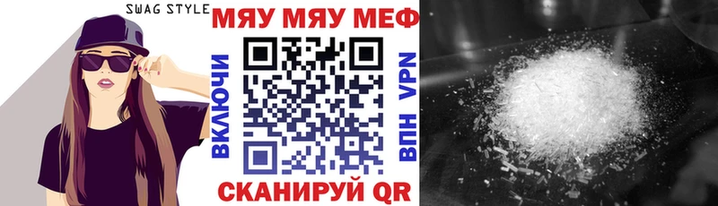 Мефедрон мука  что такое наркотик  Коммунар 