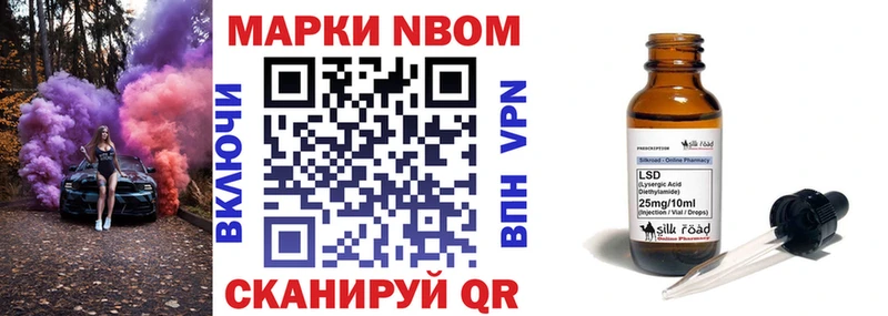 Марки NBOMe 1,5мг  kraken ссылки  Коммунар 